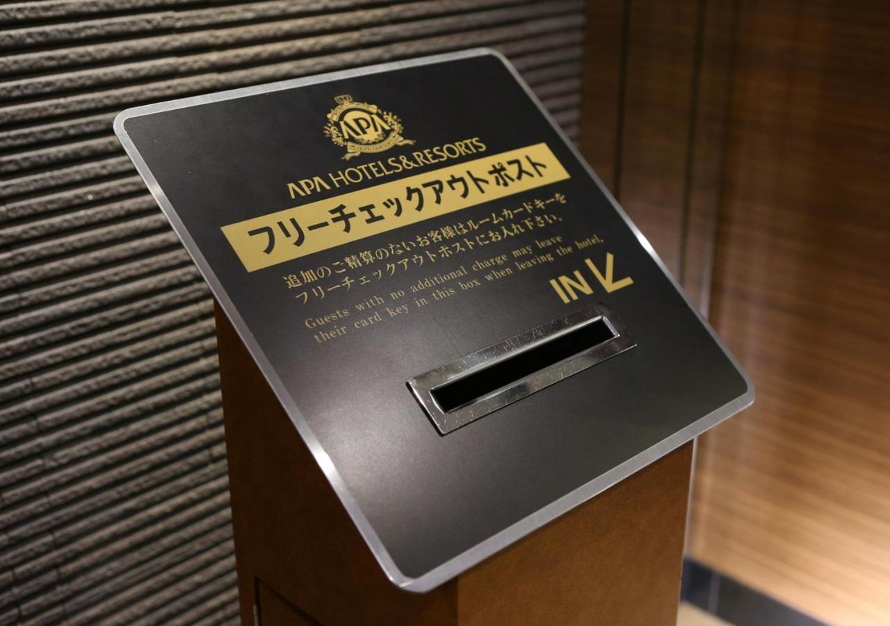Apa Hotel Kanazawa Nomachi Extérieur photo