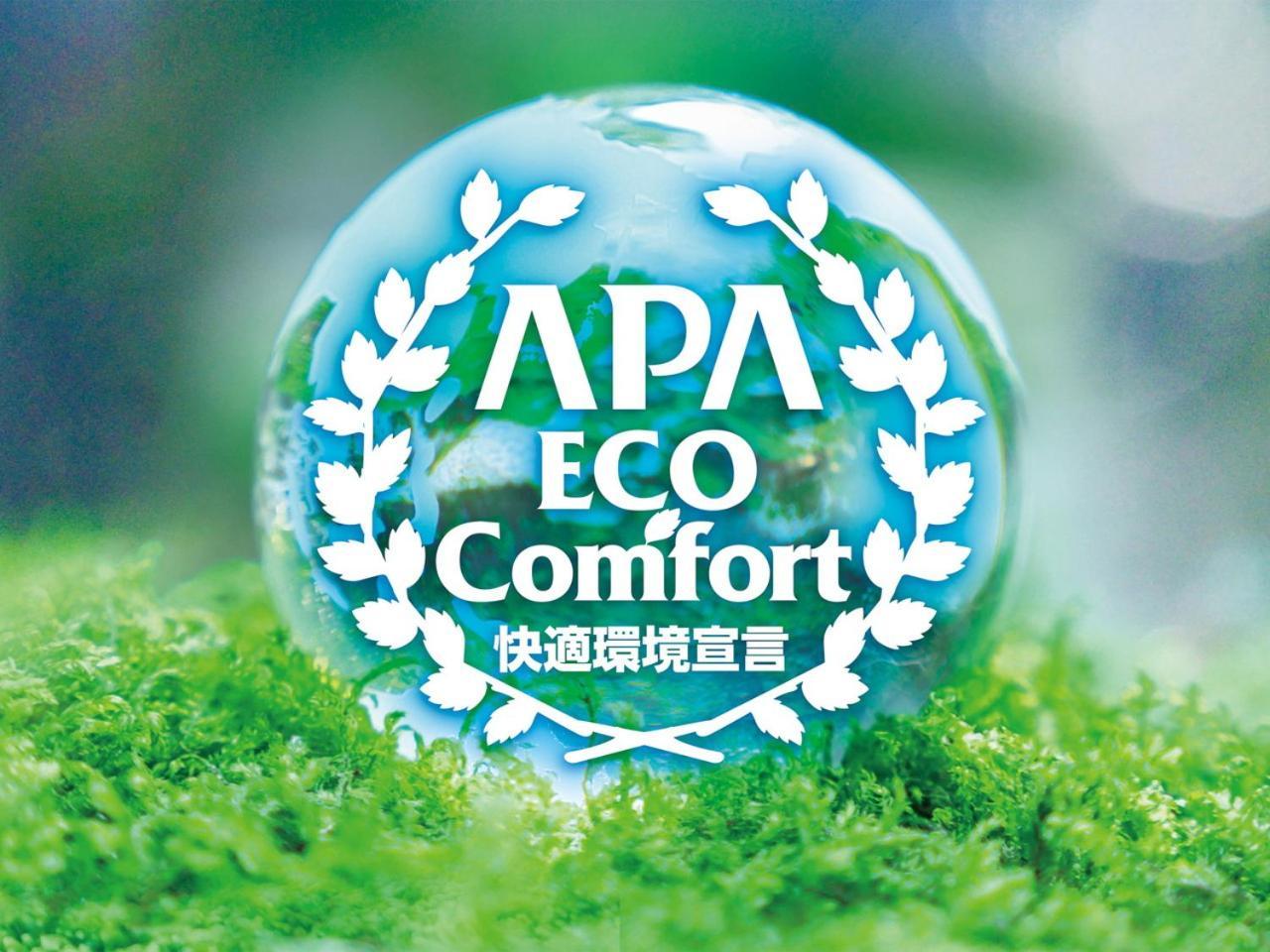 Apa Hotel Kanazawa Nomachi Extérieur photo